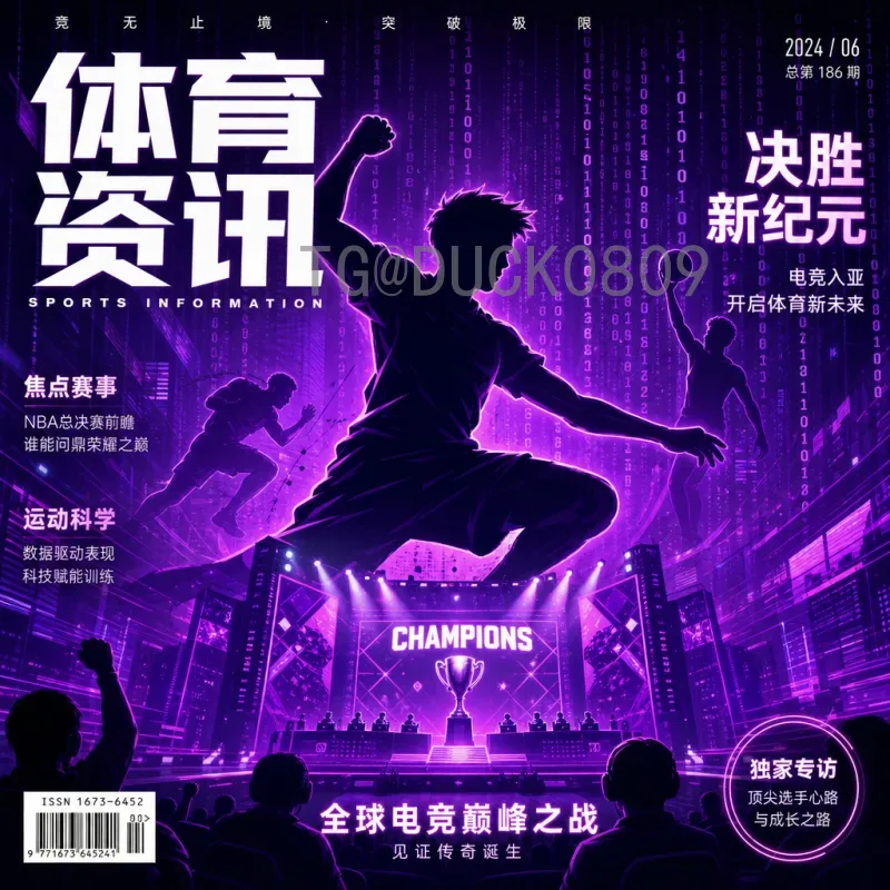 2026年世界杯：北美三国联合主办，48队扩军开启足球新纪元