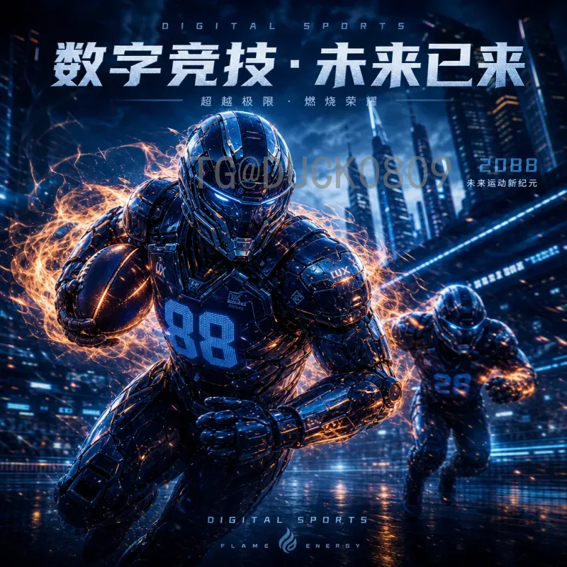 黑马2026世界杯：哪些球队可能创造奇迹？深度分析与预测