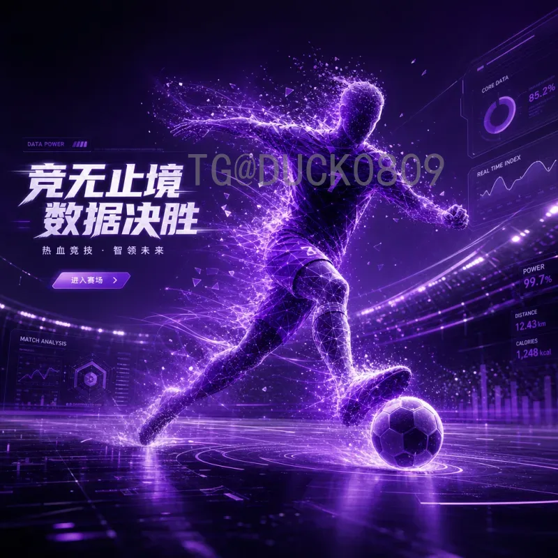 2026美加墨世界杯实时比分回放：详细追踪每场精彩对决