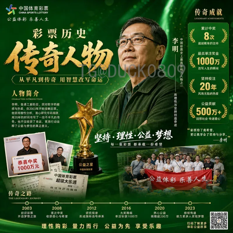 费城2026世界杯：历史悠久的城市迎来足球盛宴