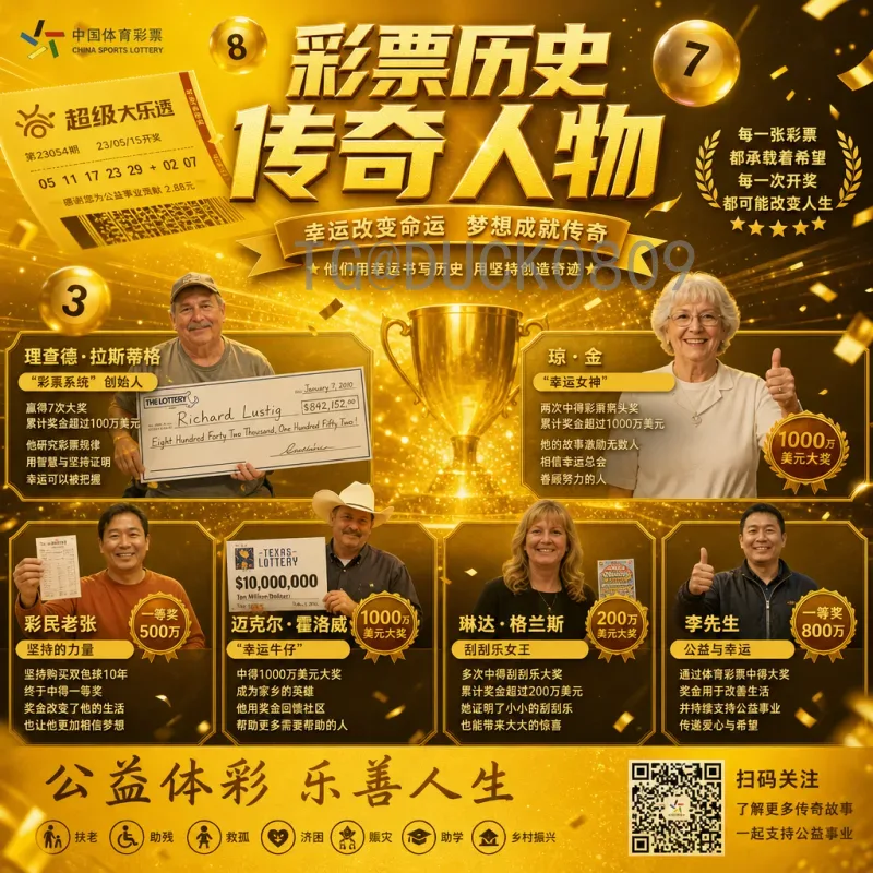 福登世界杯半决赛直播：英格兰新星能否闪耀关键战役？